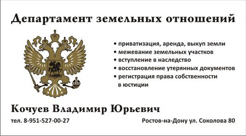 сумел до какого числа приватизация квартир в москве ответ